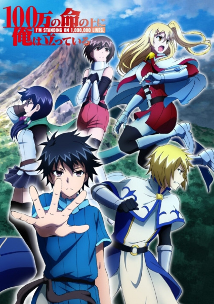 100-Man No Inochi No Ue Ni Ore Wa Tatteiru 2Nd Season - anime vietsub