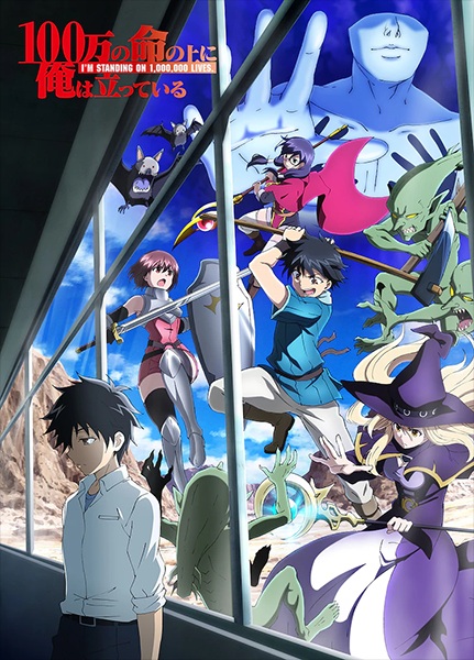100-Man No Inochi No Ue Ni Ore Wa Tatteiru - anime vietsub