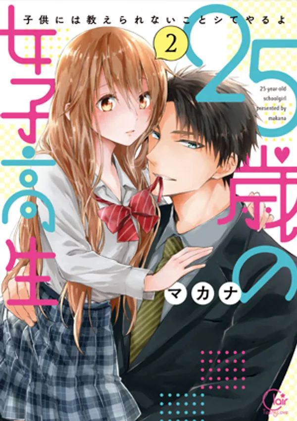 25-Sai No Joshikousei 1 - anime vietsub