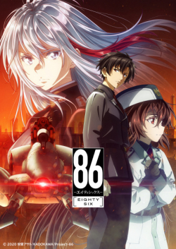 86 (Eighty Six) 2Nd Season - anime vietsub
