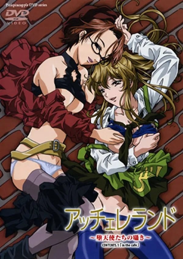 Accelerando Datenshi-Tachi No Sasayaki 1 - anime vietsub