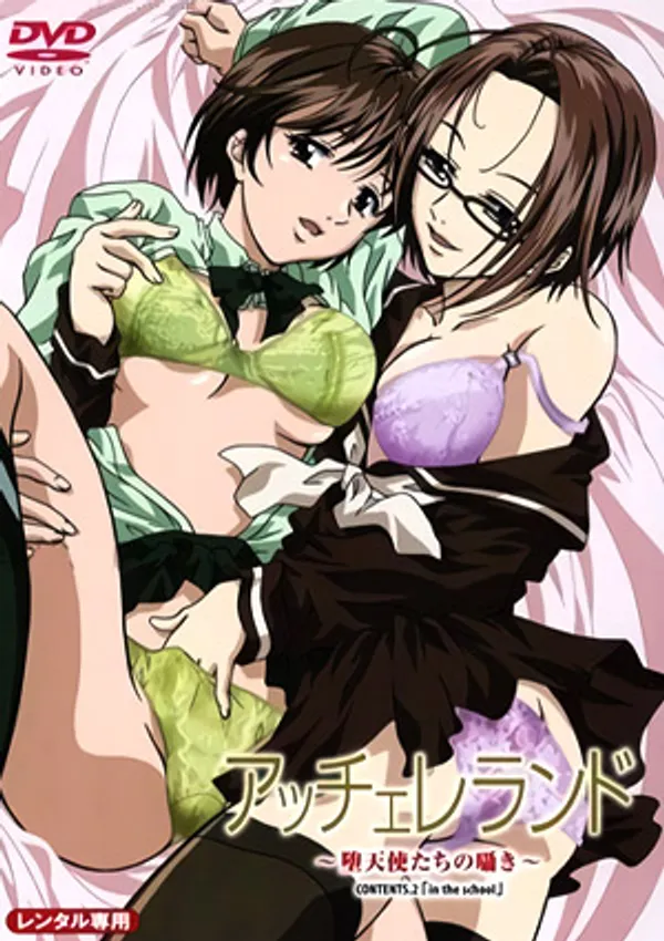 Accelerando Datenshi-Tachi No Sasayaki 2 - anime vietsub
