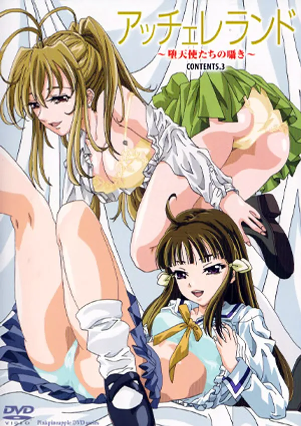 Accelerando Datenshi-Tachi No Sasayaki 3 - anime vietsub