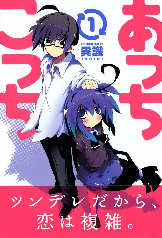 Acchi Kocchi - anime vietsub