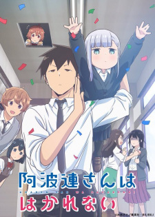 Aharen-San Wa Hakarenai - anime vietsub