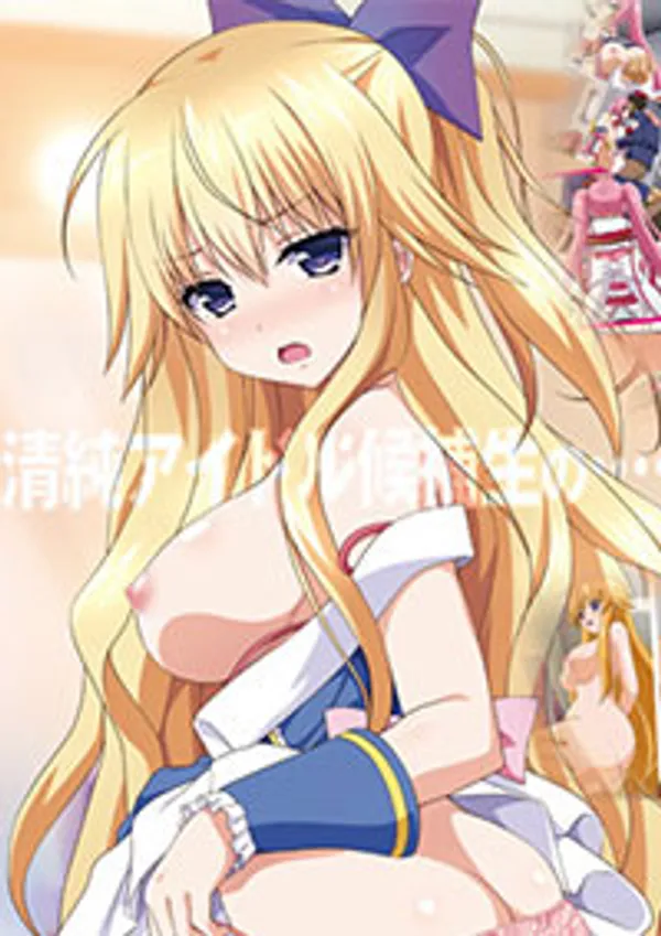 Ai Kyan Joukan 2 - anime vietsub