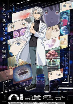 Ai No Idenshi - anime vietsub