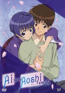 Ai Yori Aoshi: Enishi (Ss2) - anime vietsub