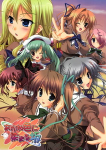 Akane Iro Ni Somaru Saka - anime vietsub