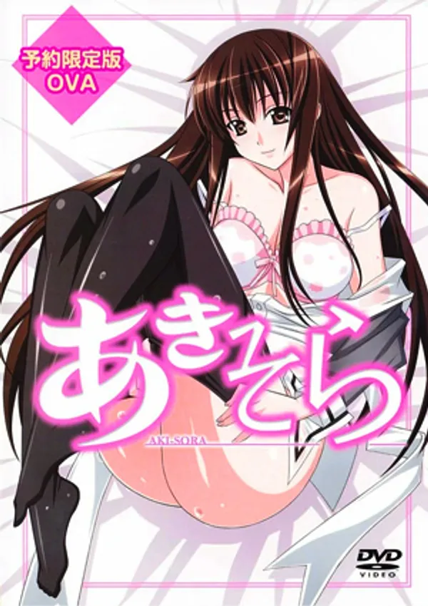 Aki-Sora Yume No Naka 3 - anime vietsub
