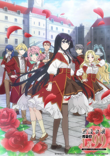 Akuyaku Reijou Level 99: Watashi Wa Ura-Boss Desu Ga Maou Dewa Arimasen - anime vietsub