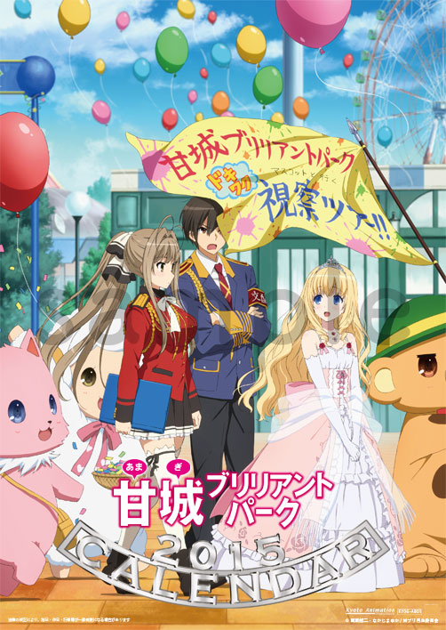 Amagi Brilliant Park - anime vietsub