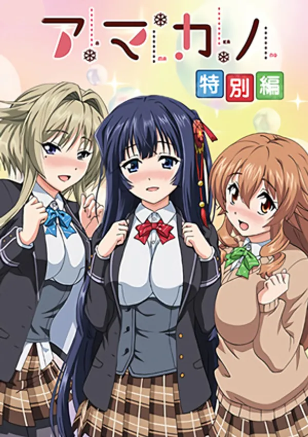 Amakano 4 - anime vietsub