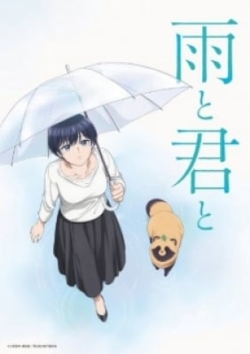 Ame To Kimi To - anime vietsub