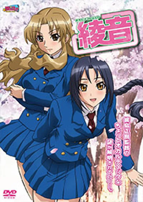 Anata Dake Konbanwa 3 - anime vietsub