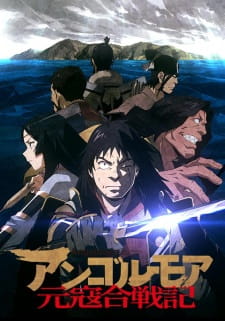 Angolmois: Genkou Kassenki - anime vietsub