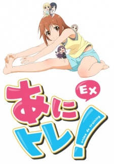 Anitore! Ex - anime vietsub