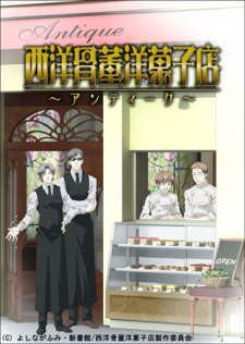 Antique Bakery - anime vietsub