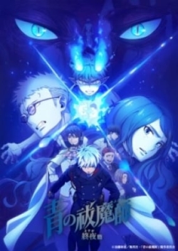 Ao No Exorcist- Yosuga-Hen - anime vietsub