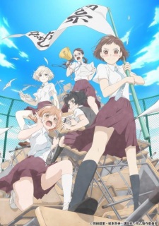 Araburu Kisetsu No Otome-Domo Yo - anime vietsub