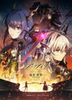 Arknights: Rise From Ember - anime vietsub