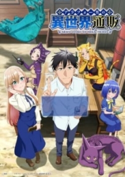 Around 40 Otoko No Isekai Tsuuhan - anime vietsub
