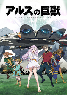 Ars No Kyojuu - anime vietsub