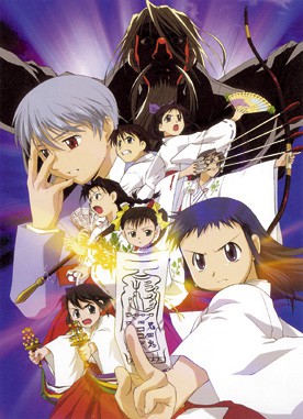 Asagiri No Miko - anime vietsub