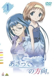 Asatte No Houkou - anime vietsub