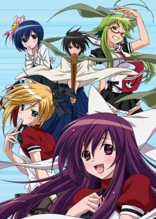 Asu No Yoichi - anime vietsub