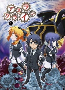 Asura Cryin - anime vietsub