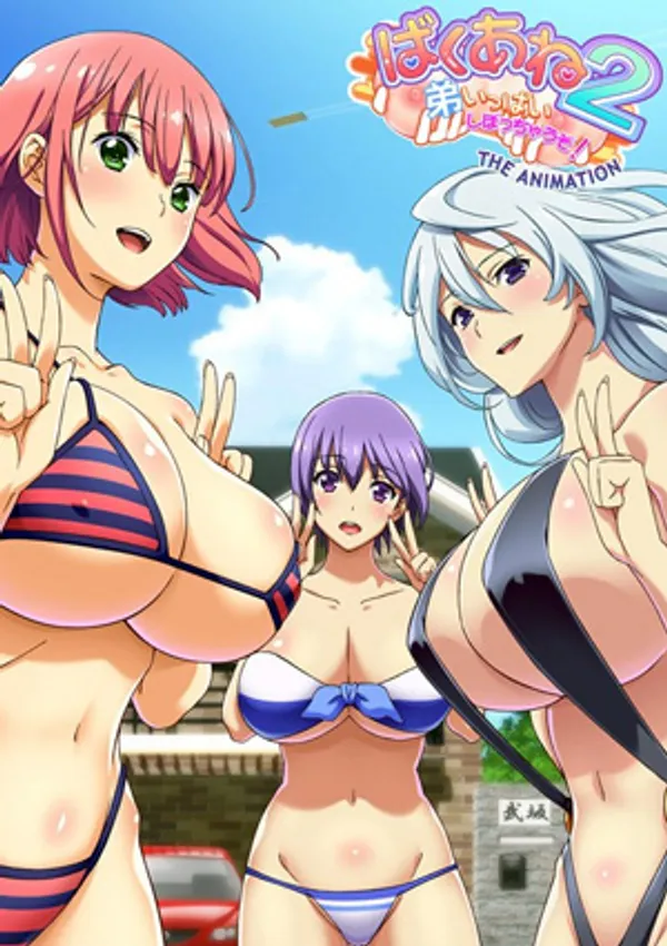 Baku Ane 2 Otouto Ippai Shibocchau Zo! The Animation 1 - anime vietsub