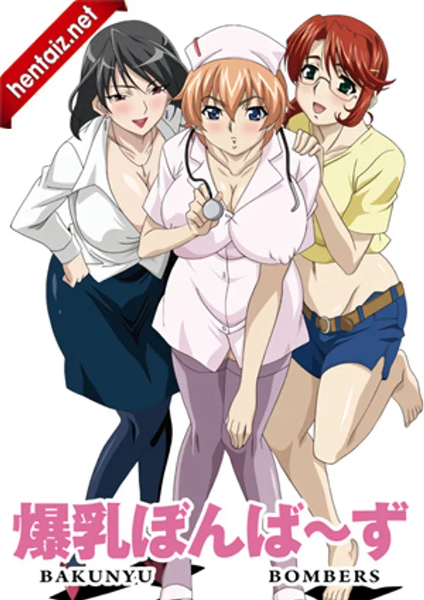 Bakunyuu Bomb 2 - anime vietsub