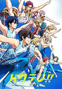 Bakuten!! - anime vietsub