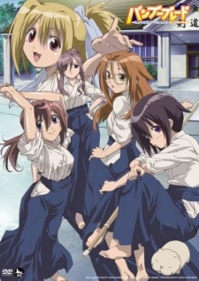 Bamboo Blade - anime vietsub