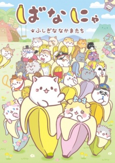 Bananya S2 - anime vietsub