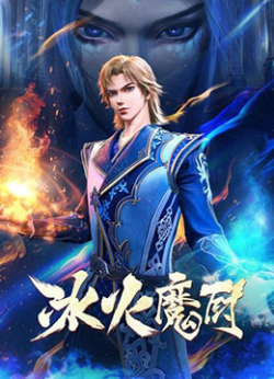 Băng Hỏa Ma Trù - anime vietsub