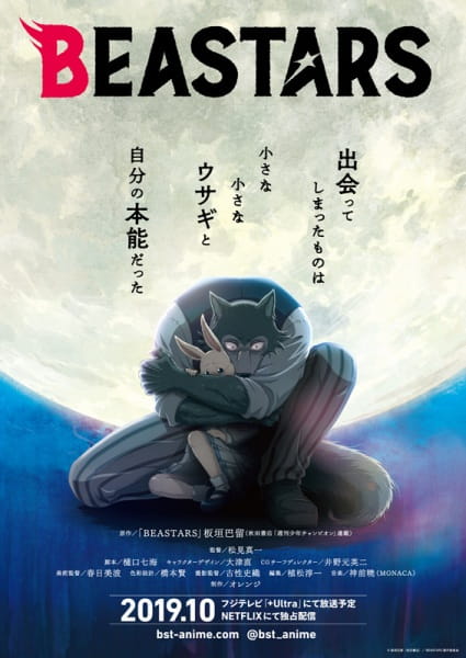 Beastars - anime vietsub