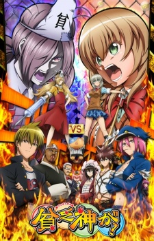 Binbougami Ga! - anime vietsub