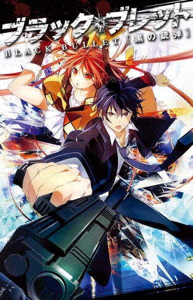 Black Bullet - anime vietsub