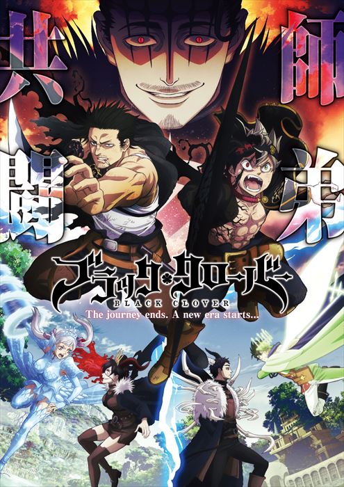 Black Clover - anime vietsub