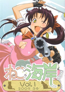 Black Lagoon Omake - anime vietsub