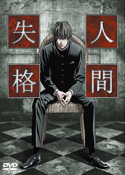 Blue Literature - anime vietsub