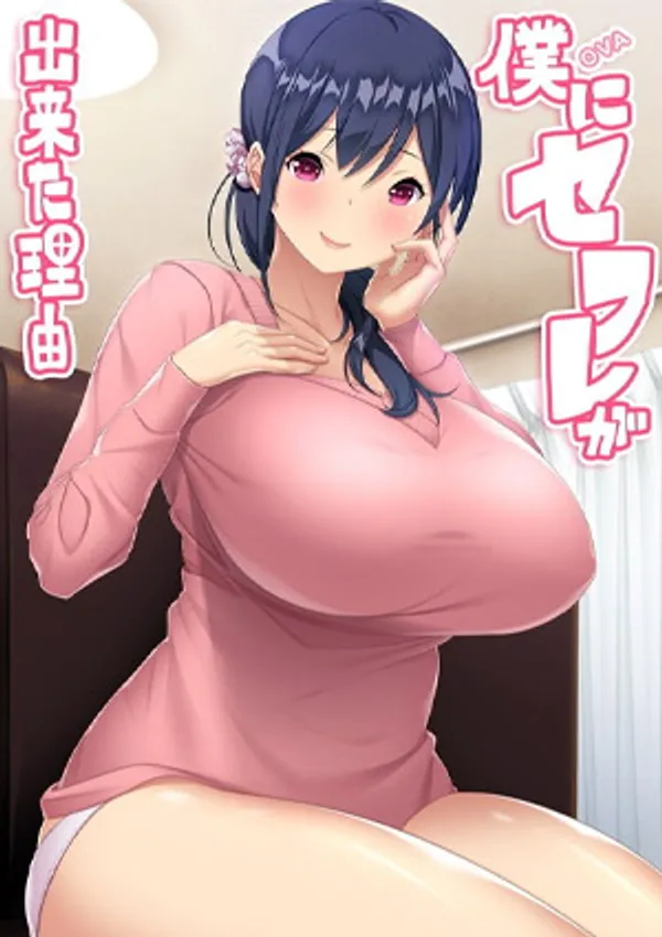 Boku Ni Sefri Ga Dekita Riyuu 1 - anime vietsub
