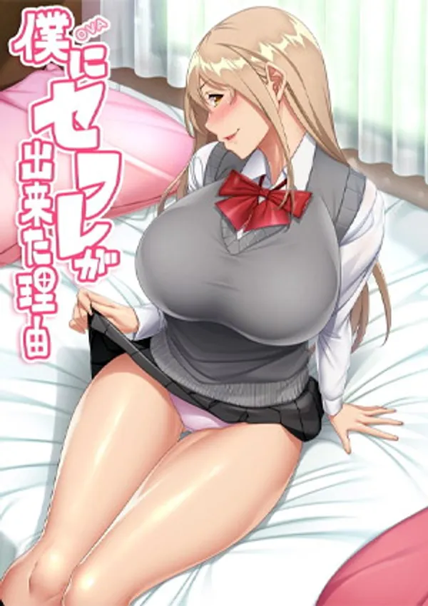 Boku Ni Sefri Ga Dekita Riyuu 3 - anime vietsub