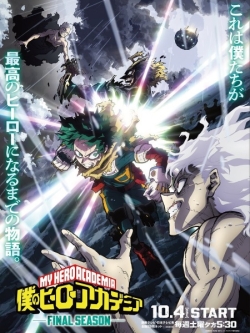 Boku No Hero Academia: Final Season - anime vietsub