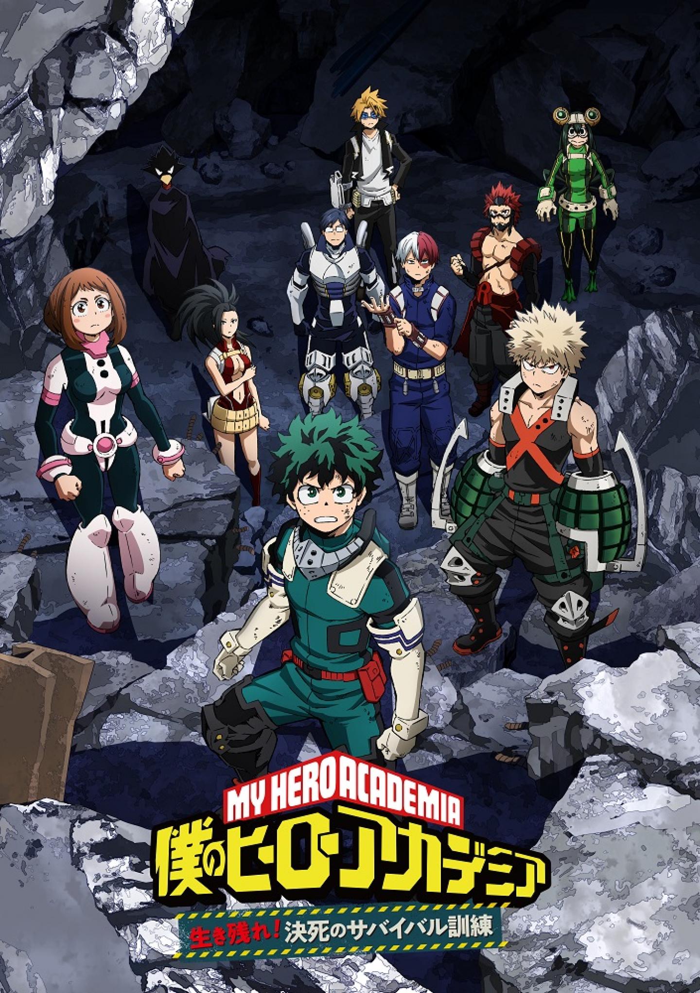 Boku No Hero Academia: Ikinokore! Kesshi No Survival Kunren - anime vietsub