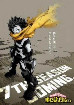 Boku No Hero Academia: Memories - anime vietsub