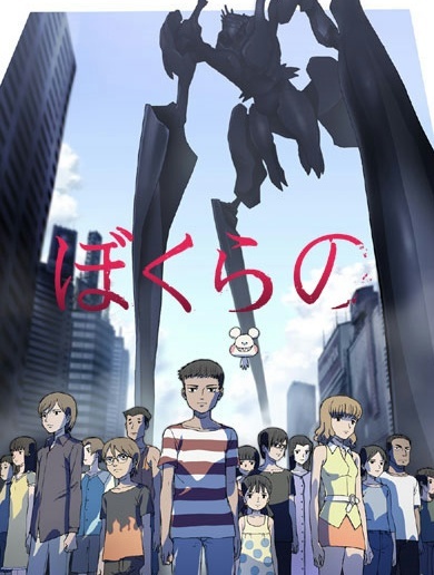 Bokurano - anime vietsub