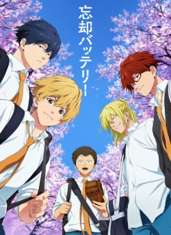 Boukyaku Battery (Tv) - anime vietsub